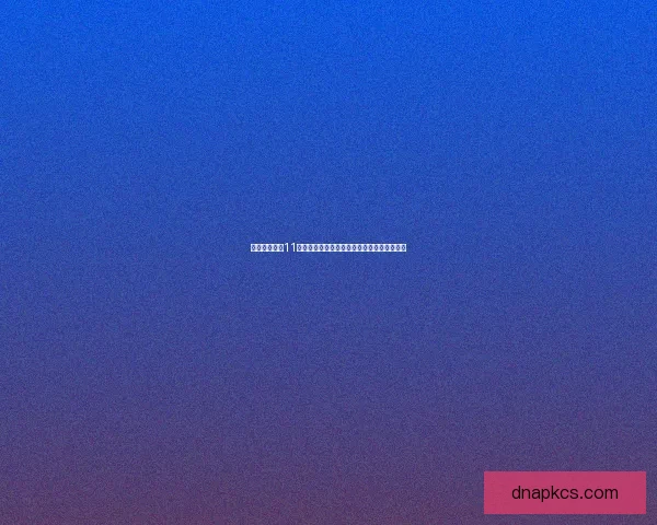 保卫萝卜挑战11全关卡通关攻略技巧解析及最佳塔防布局建议