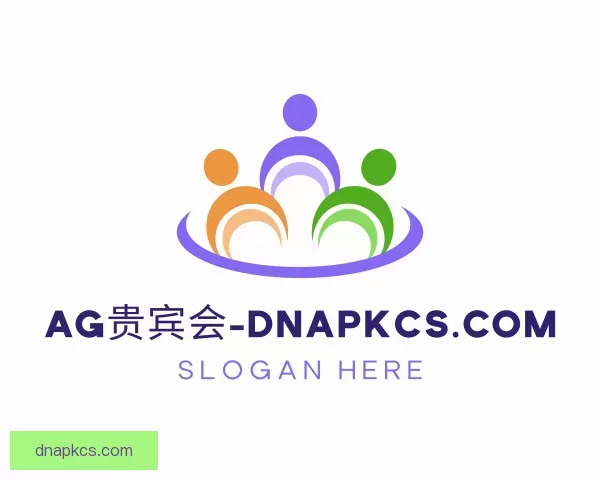 关于位置AG贵宾会